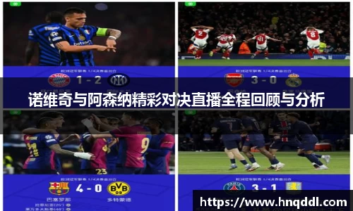 球王会体育官方网